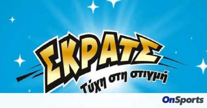 ΣΚΡΑΤΣ: Κέρδη 2.384