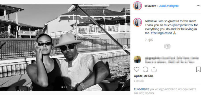 Χώρισαν Κέιτι Χολμς και Τζέιμι Φοξ