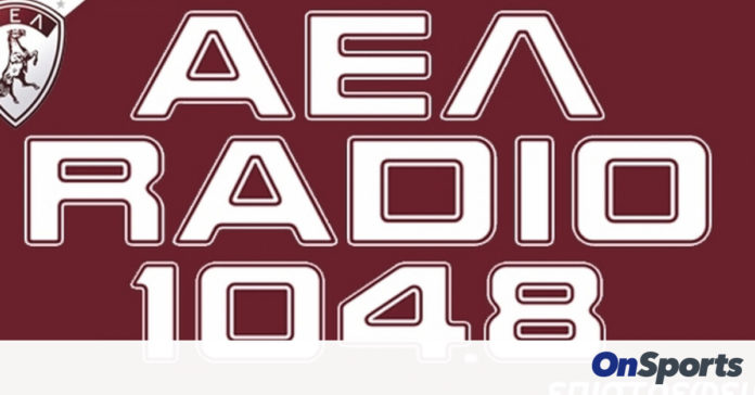 ΑΕΛ: Επιστρέφει το AEL RADIO 104,8