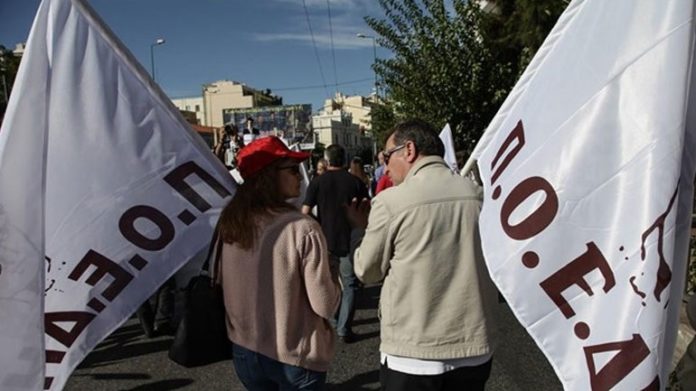 Συγκέντρωση της ΠΟΕΔΗΝ στο υπουργείο Υγείας