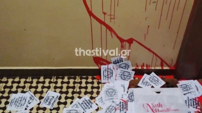 Θεσσαλονίκη: Ανάληψη ευθύνης για την επίθεση στο σπίτι της πρώην προξένου της Ινδίας