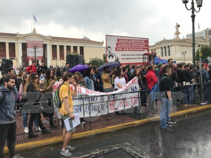 Διαμαρτυρία φοιτητών στα Προπύλαια για τις αλλαγές στην παιδεία