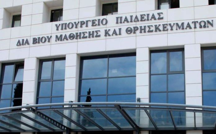 Eρευνα για περιστατικό λιποθυμίας μαθήτριας από χρήση ουσιών διέταξε το υπ