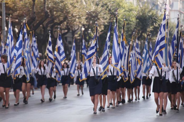 Κυκλοφοριακές ρυθμίσεις στο κέντρο των Αθηνών ενόψει της μαθητικής παρέλασης
