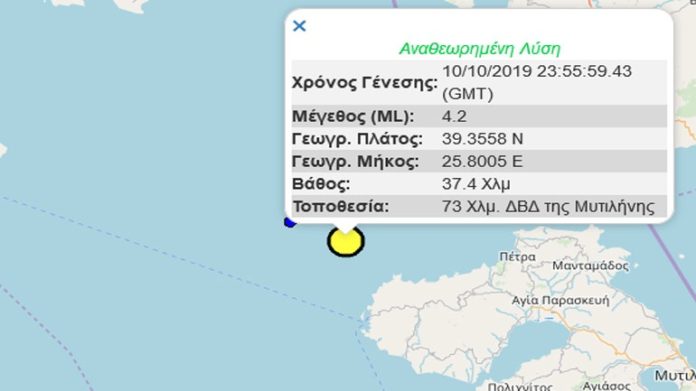 Σεισμική δόνηση 4,2R βορειοδυτικά της Μυτιλήνης