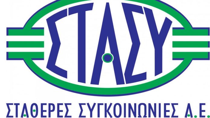 ΣΤΑΣΥ: Δεν σημειώθηκαν επεισόδια στον Περισσό - Κανονικά τα δρομολόγια