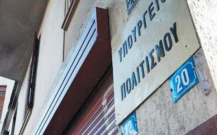 Στη Δικαιοσύνη το Ταμείο Αλληλοβοήθειας