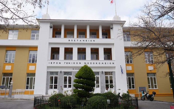 Στο κόκκινο το νοσοκομείο Μυτιλήνης