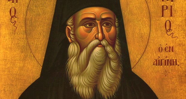 agios-nektarios