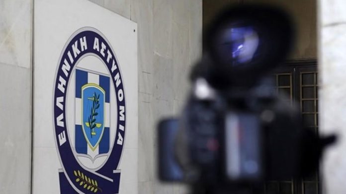 Ανακοίνωση της ΕΛ.ΑΣ