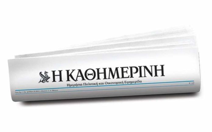Απάντηση της «Κ» στο εξώδικο της κ