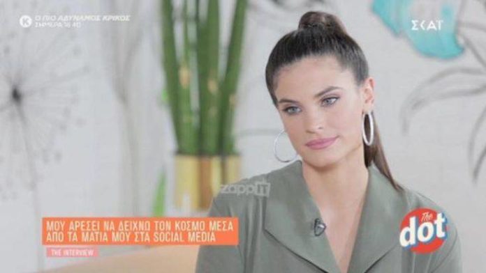 Χριστίνα Μπόμπα: «Δεν με ενοχλεί το “κυρία Τανιμανίδη” γιατί ο Σάκης…»