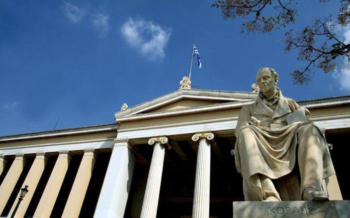 Δημιουργία πέντε κέντρων αριστείας από το ΕΚΠΑ