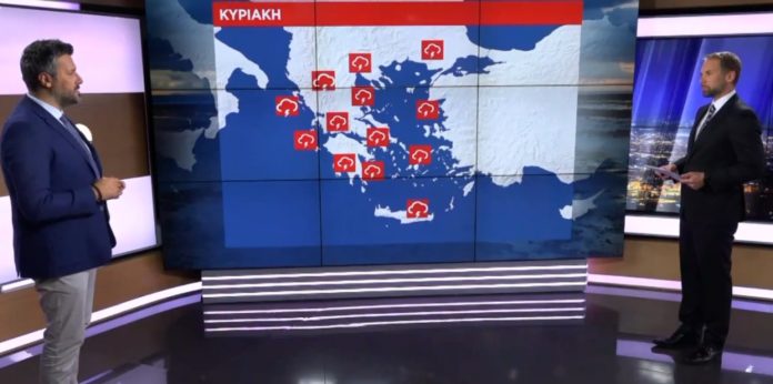 Επιστρέφει η κακοκαιρία – Ο καιρός από τον Γ