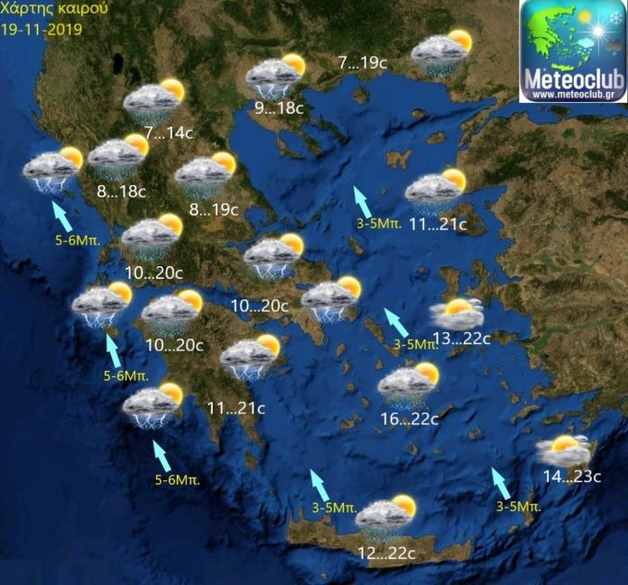 Έρχονται σοροκάδες με βροχές και καταιγίδες
