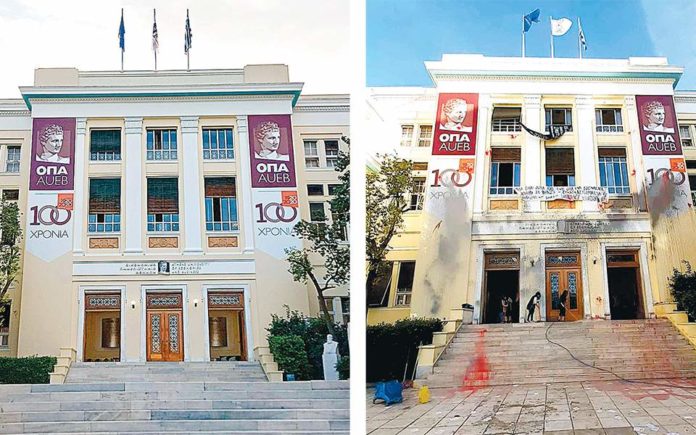 Η Σύγκλητος του ΟΠΑ προειδοποιεί, καθώς κλιμακώνεται η ένταση