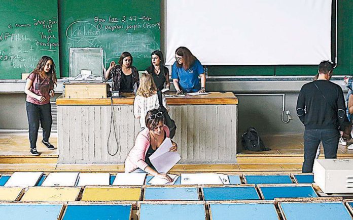 Ηλεκτρονικά οι ψηφοφορίες φοιτητών στα ΑΕΙ