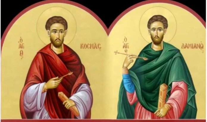 kosmas