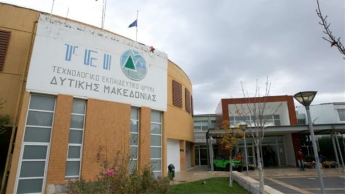 Κοζάνη: Καταγγελίες φοιτητριών για σεξουαλική παρενόχληση από καθηγητή