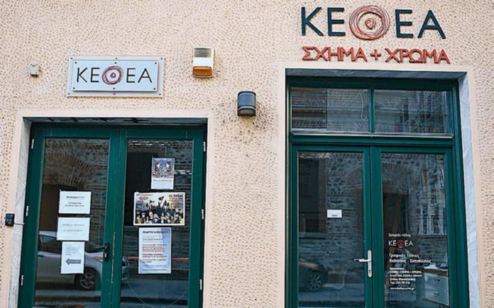 Κρούσματα παρανομίας στο ΚΕΘΕΑ