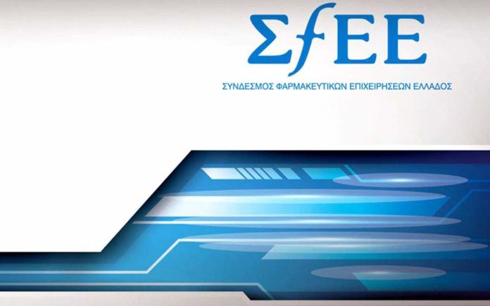«Ναι μεν αλλά» από τον ΣΦΕΕ για τις αλλαγές στις τιμές των φαρμάκων