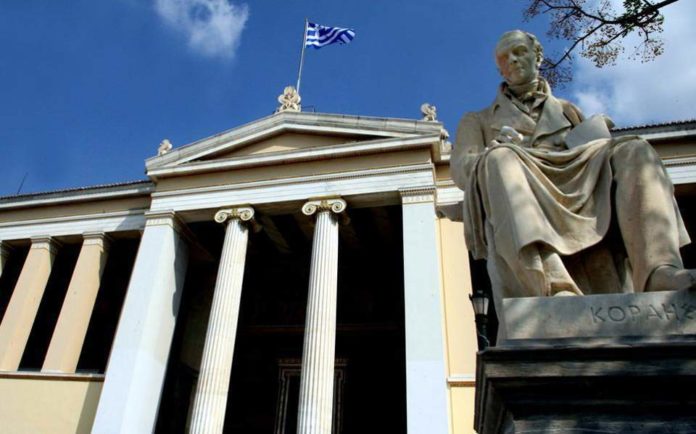 Νέα διάκριση του ΕΚΠΑ στην παγκόσμια κατάταξη US News - Best Global University Rankings 2020