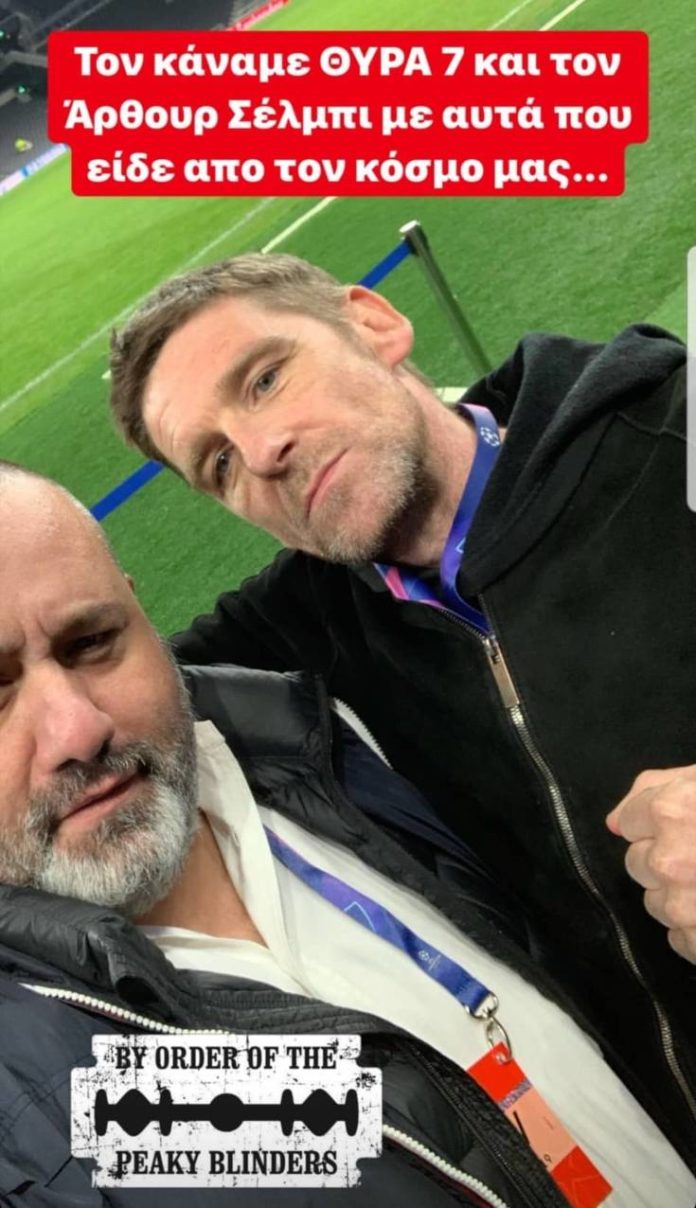 O «Άρθουρ Σέλμπι» από τους Peaky Blinders έγινε… Ολυμπιακός