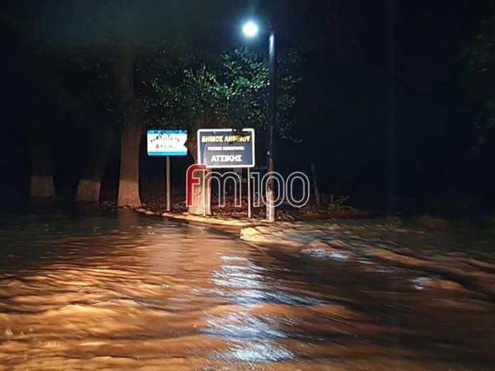 Πλημμύρισαν σπίτια στη Λήμνο