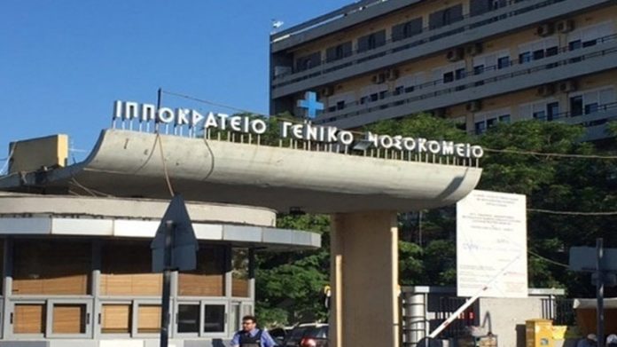 Σε κρίσιμη κατάσταση η 29χρονη που υπέστη ανακοπή μετά τον τοκετό