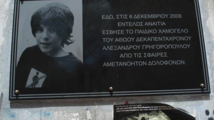 Συνήγοροι οικογένειας Γρηγορόπουλου: Θα συνεχίσουμε τον αγώνα