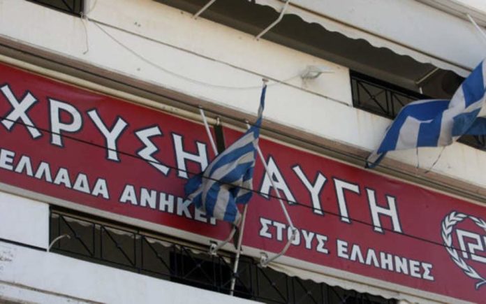 «Τετ α τετ» εμπρηστών-Αντιτρομοκρατικής στα γραφεία της Χρυσής Αυγής
