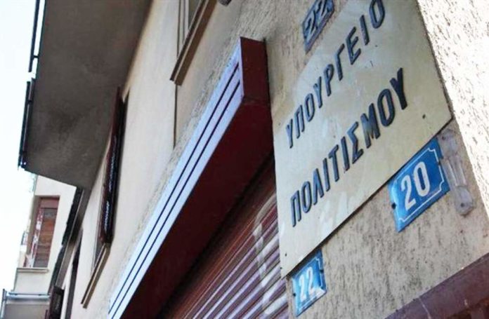 Τήρηση αποστάσεων