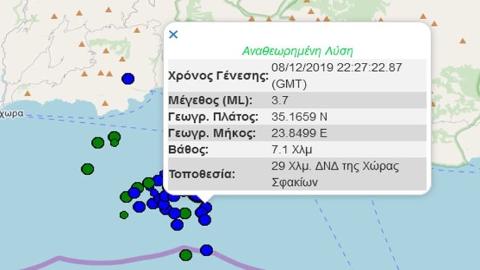 Διπλή σεισμική δόνηση 3,7R και 4,4R ανοικτά της Κρήτης