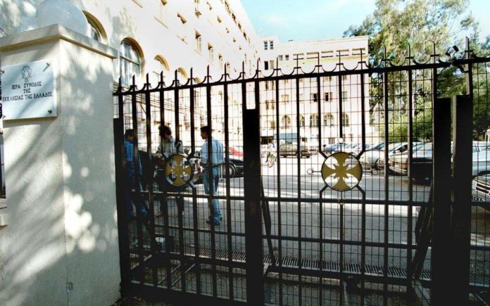 «Ελεύθερα και αβίαστα» η ανακήρυξη του Αυτοκεφάλου