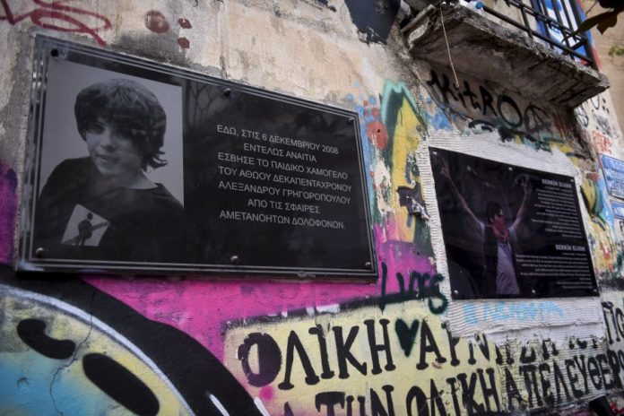 Επέτειος Γρηγορόπουλου : Δυναμικές κινητοποιήσεις υπό αστυνομικό κλοιό