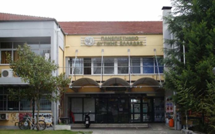 Η περιπέτεια ενός τμήματος πανεπιστημίου