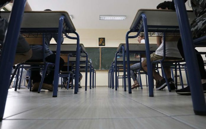Ειδική Αγωγή με δεκανίκια