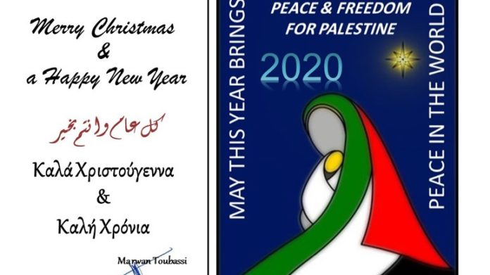 Μήνυμα του Πρέσβη της Παλαιστίνης για τα Χριστούγεννα: «Από τη Βηθλεέμ στην Αθήνα και σε όλη την Ελλάδα».