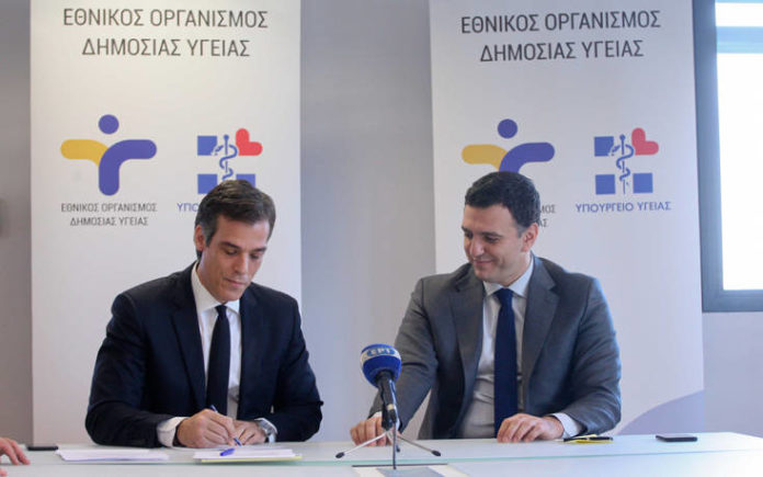 Πρόσβαση σε δωρεάν και ανώνυμες εξετάσεις για AIDS
