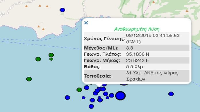 Σεισμική δόνηση 3,8R ανοικτά της Κρήτης