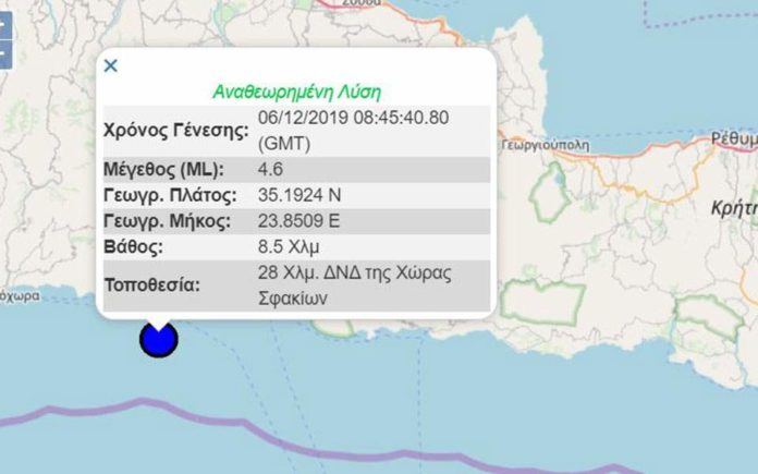 Σεισμός 4,6 Ρίχτερ νότια της Κρήτης