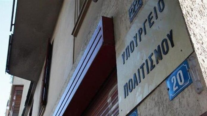 Στάση εργασίας των Αρχαιολόγων στις 18 Δεκεμβρίου
