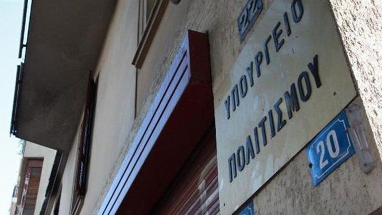 Στάση εργασίας των Αρχαιολόγων στις 18 Δεκεμβρίου