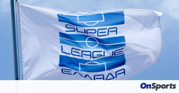 Super League: «Θα βοηθήσει την τόνωση της ανταγωνιστικότητας»