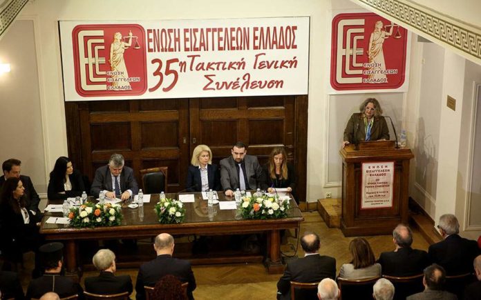 Συνέλευση Εισαγγελέων: Τι είπαν υπουργός Δικαιοσύνης και ανώτατοι δικαστικοί παράγοντες