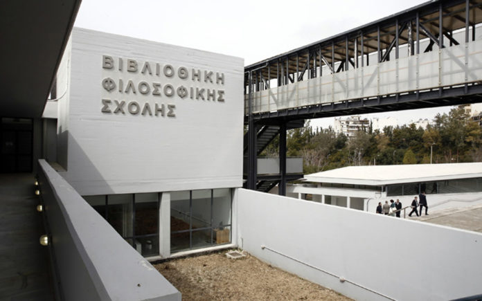 Ξενάγηση στην υπερσύγχρονη βιβλιοθήκη της Φιλοσοφικής Σχολής Αθηνών (φωτογραφίες)