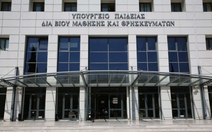 Ανοικτά και όχι κλειστά σχολεία την 30η Ιανουαρίου, διευκρινίζει το υπουργείο Παιδείας