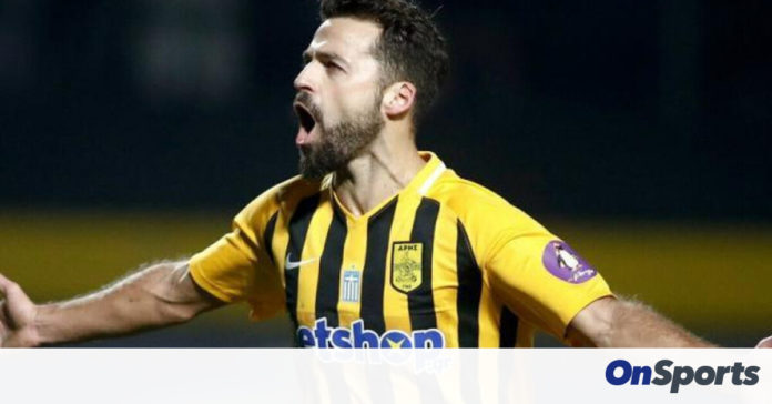 Άρης: Αναμονή για Γκάμα