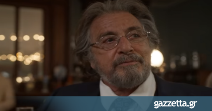 Δείτε τον Αλ Πατσίνο ως κυνηγό ναζί στο τρέιλερ του «Hunters»