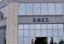 ΕΦΕΤ : Ανάκληση χυμών λόγω μαύρης χροιάς στο εσωτερικό του στομίου των μπουκαλιών